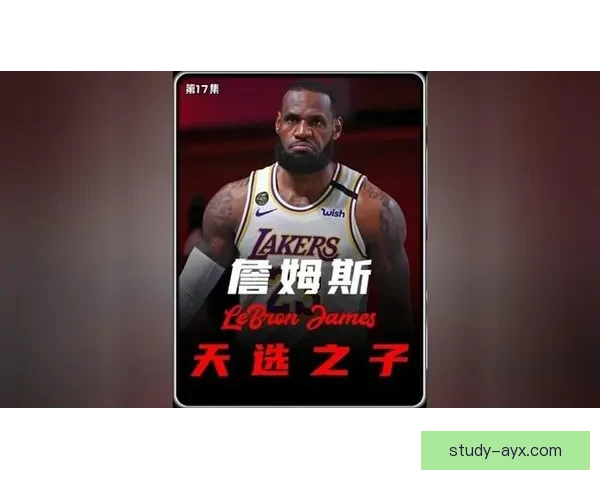 詹姆斯复出带队逆转勇士展现全明星风采